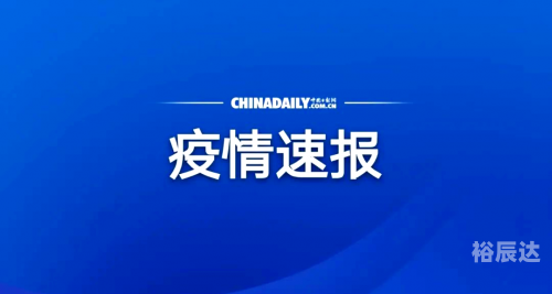 北京全市暂停娱乐场所经营活动北京全市暂停娱乐场所经营活动