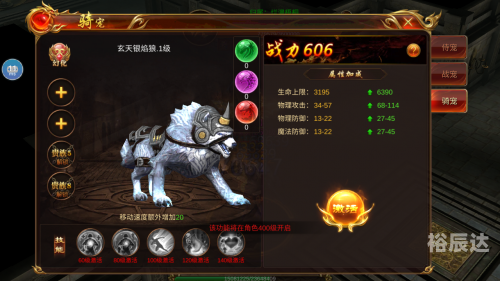蓝月至尊版蓝月至尊版，荣耀与挑战的巅峰