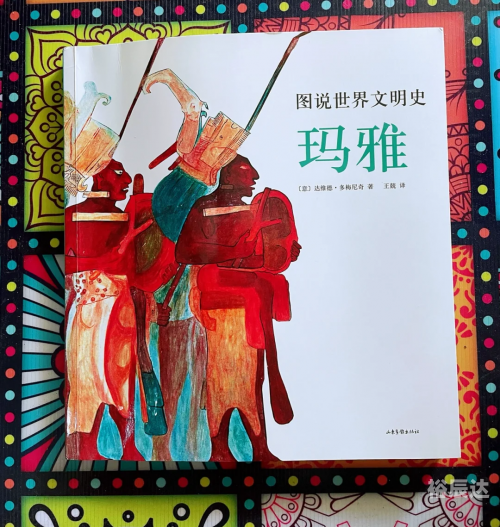玛雅中文论坛作品转载玛雅中文论坛，探索神秘文化的交流平台
