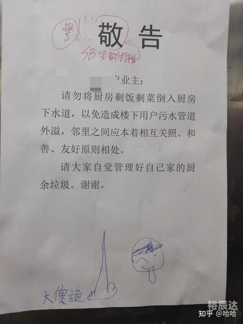 小财神论坛，财富之路的智慧之窗-第2张图片