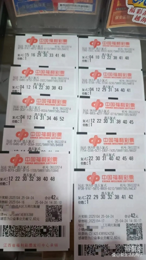 今日快乐8开奖直播今日快乐8开奖，快乐无边界
