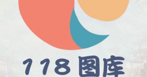 118图库彩色厍图印刷图，探索视觉盛宴