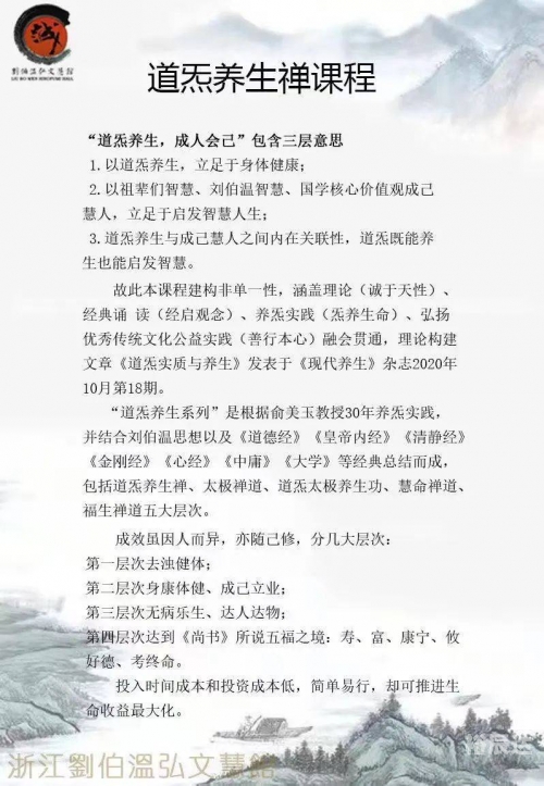 刘伯温2018年全年资料