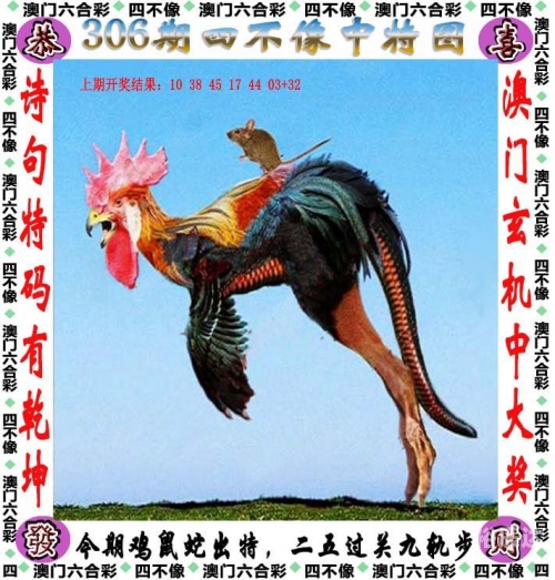 2021澳门免费资料大全手机网站2021澳门免费资料大全手机网站推荐-第3张图片