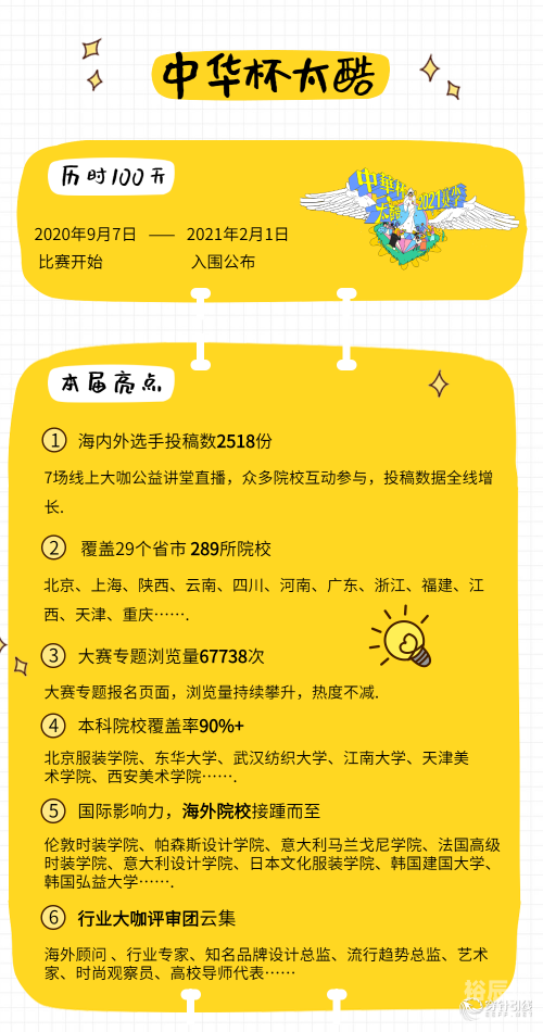 2021澳门免费资料大全手机网站2021澳门免费资料大全手机网站推荐-第2张图片