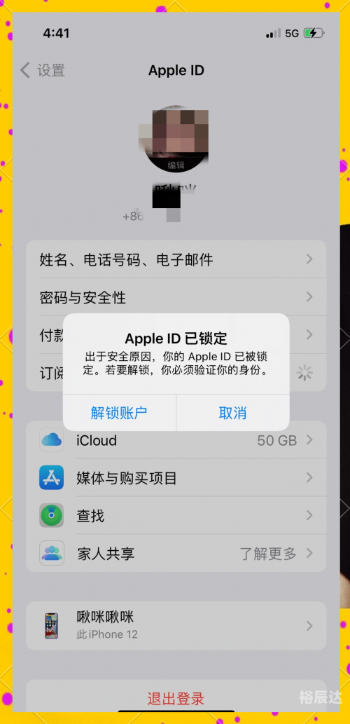 苹果官网入口注册账号id苹果官网入口，便捷体验，一站式服务-第2张图片