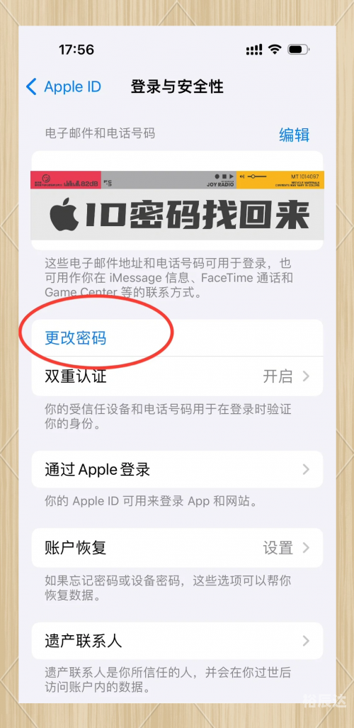 苹果官网入口注册账号id苹果官网入口，便捷体验，一站式服务-第3张图片