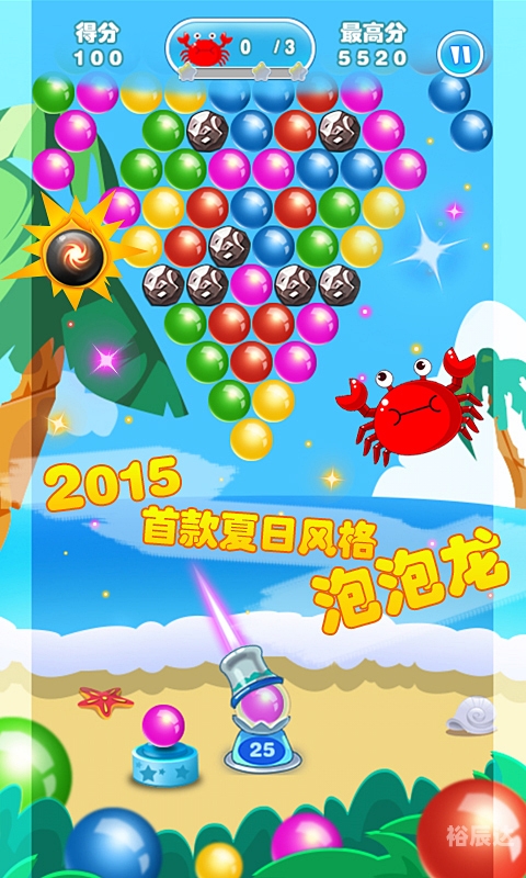 天天打怪兽攻略