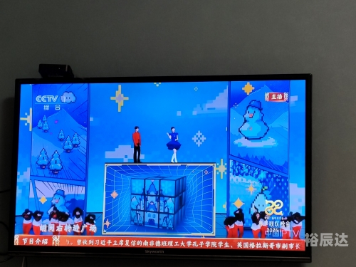 北京春晚2023年开播时间揭晓
