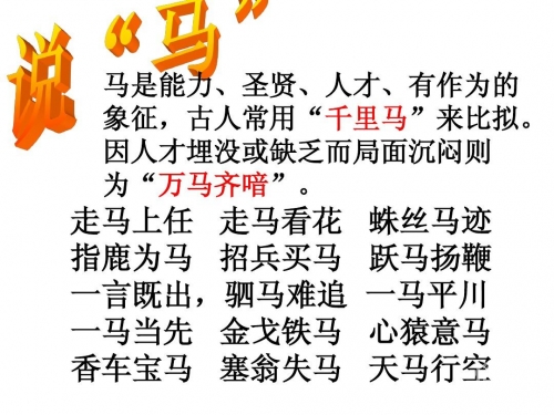 黄大仙特马之探索-第2张图片
