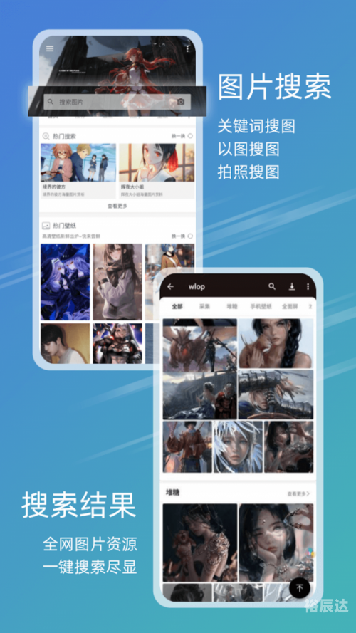 49tk图库app下载安装恢复 2025 年度版探索49TK图库APP下载之旅