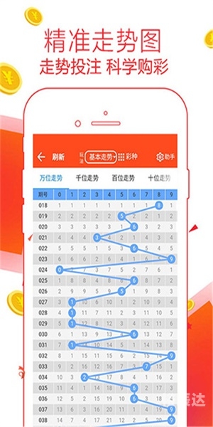澳门必中三肖三码三期必中管家婆