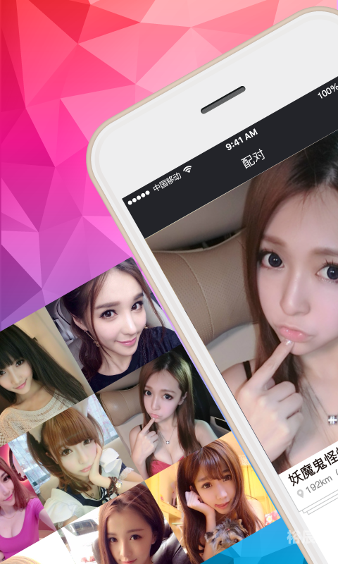 夜月APP最新下载夜月APP最新下载体验-第3张图片