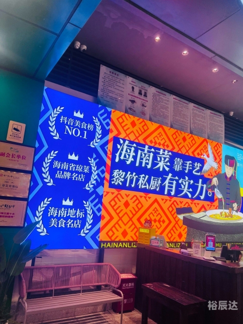 海南土特产，独特风味与文化传承