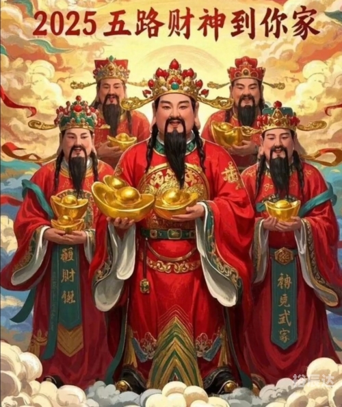 2021年财神爷生日是哪一天2021财神爷生日揭晓