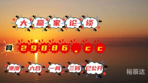 香港开奖现场结果直播香港开奖现场揭秘-第1张图片