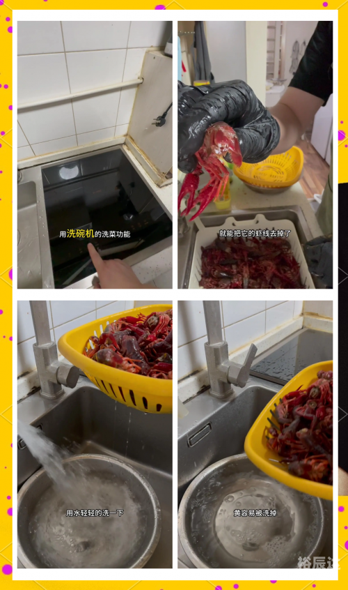 烹饪1-525攻略烹饪1-525攻略