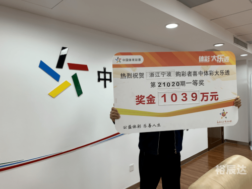 体彩赛马彩票赛马彩票，探索彩票新世界