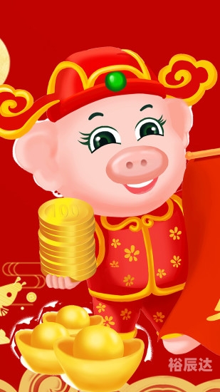 九龙图库助手，便捷生活的新助手-第2张图片