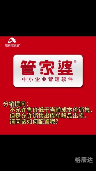 118管家婆精选图库全年大选118图库管家婆精选导读-第2张图片