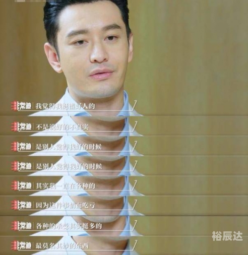 黄晓明的电影黄晓明电影作品解析