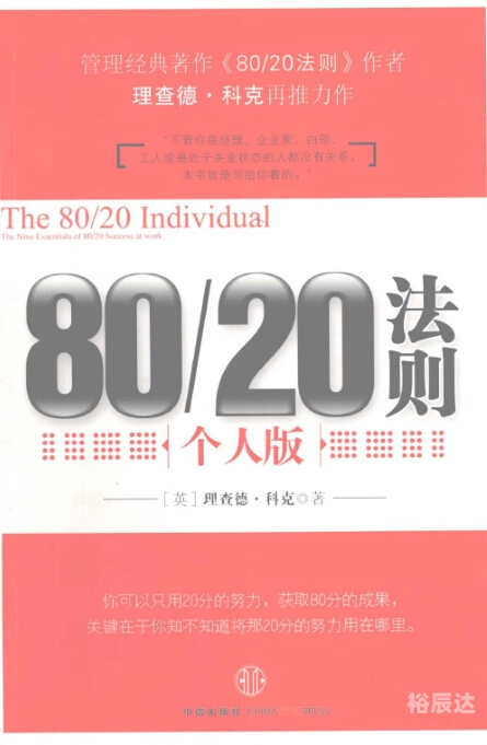 8度网上论坛，探索网络交流的新天地-第1张图片