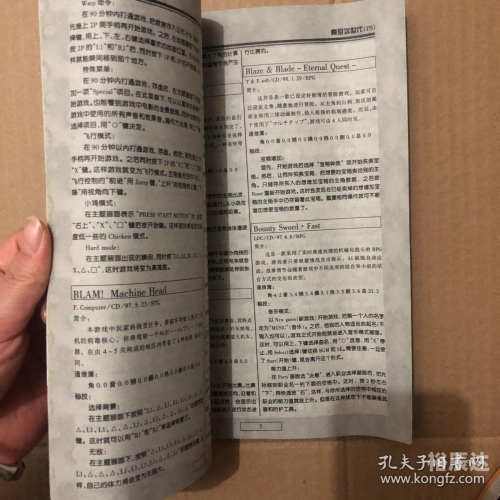 藏经阁高手论坛，探寻藏经秘籍与高手交流
