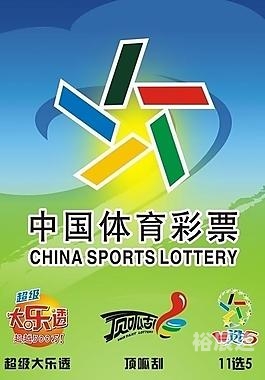 黑龙江体彩11选5，彩票背后的故事与乐趣-第3张图片