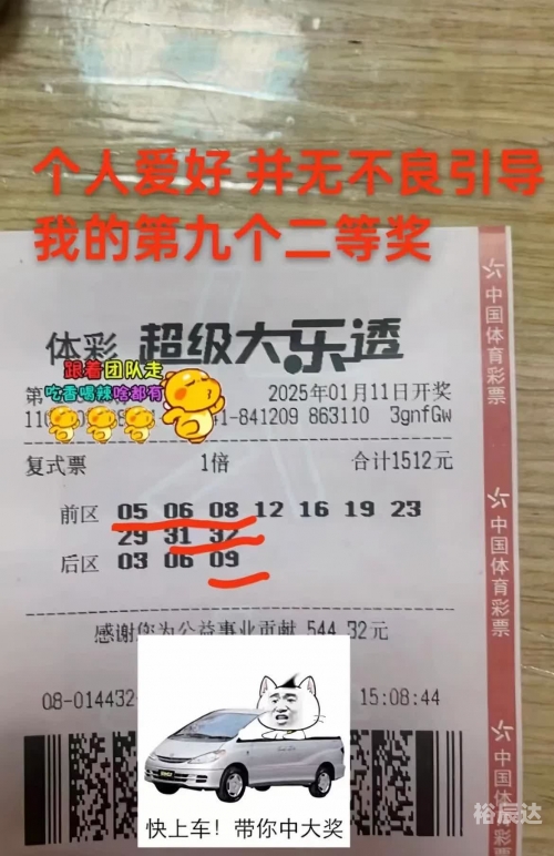 黑龙江体彩11选5，彩票背后的故事与乐趣
