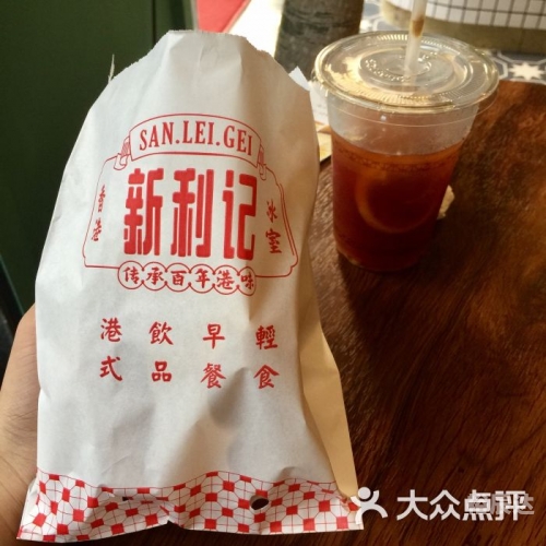 新利假冒现象的探讨与应对策略-第3张图片