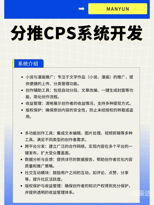 推广软件app推广软件APP的策略与实践
