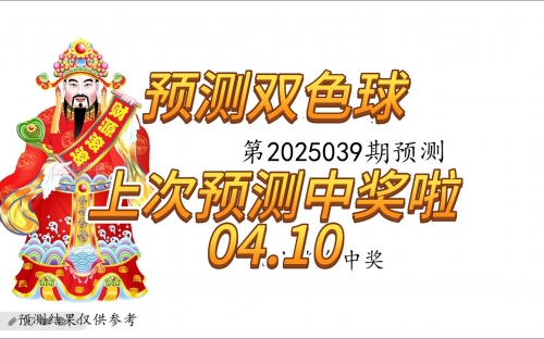 双色球2017061期开奖结果双色球2017061，神秘与机遇的彩票之旅-第1张图片