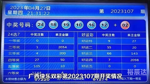 本港台开奖现场直播开奖记录最新本港台开奖现场直播开奖记录