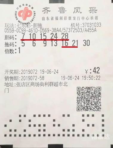 河内1分彩，一场充满悬念的彩票之旅-第2张图片