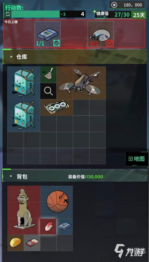 单机游戏官网，探索游戏世界的门户-第3张图片