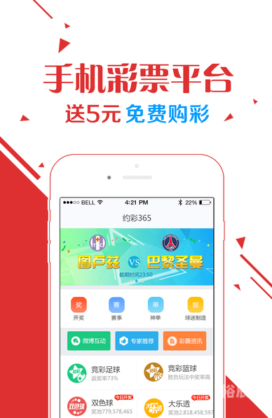 彩票开奖视频直播，揭秘幸运时刻