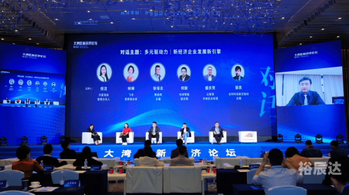 高登论坛，探索网络交流的新天地-第3张图片