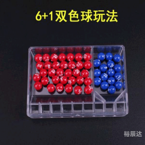双色球模拟摇奖器乐彩网双色球模拟摇奖器，体验彩票抽奖的神秘与乐趣-第2张图片