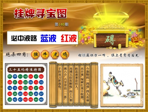 二四六玄机精选大资料四不像二四六玄机精选大资料-第1张图片