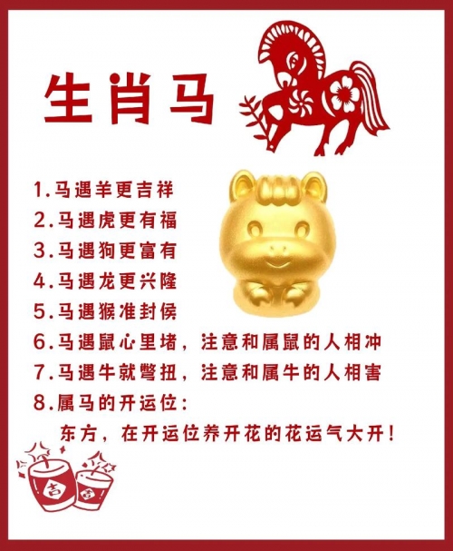 彩虹是特马猜一生肖彩虹是特马猜——生肖的神秘解读-第1张图片