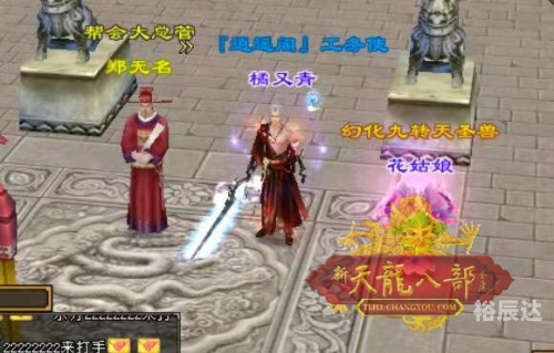 天龙图库天龙图库，探索数字艺术的新世界-第2张图片