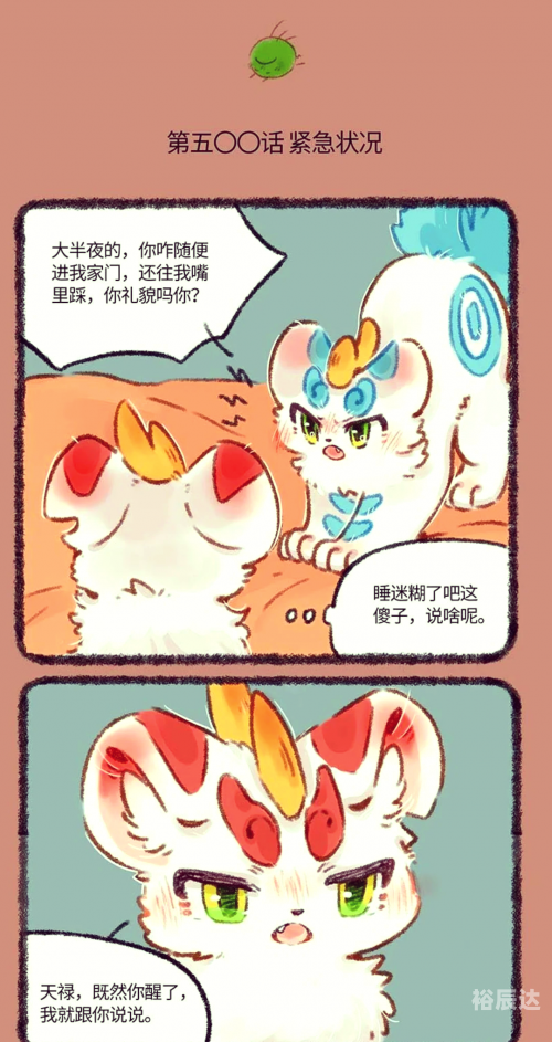 四不像的真正图片大全四不像的真正图片-第2张图片