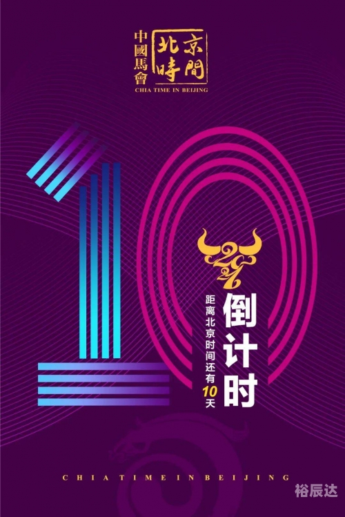 香港正版内部马会资料2021年香港马内部免费资料概览-第3张图片