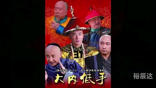 大内低手全集解说视频大内低手全集-第2张图片
