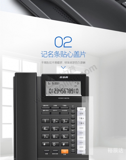 步步高手机铃声下载攻略