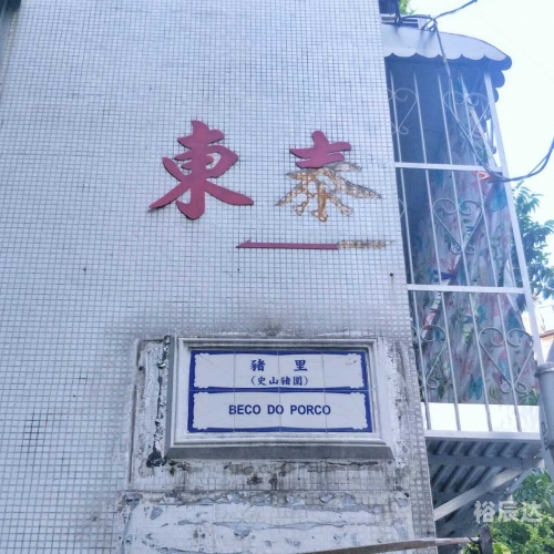 打开澳门网站免费资料，揭晓开奖结果-第3张图片