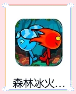 46399小游戏大全4466小游戏，乐趣无穷的探索之旅-第3张图片