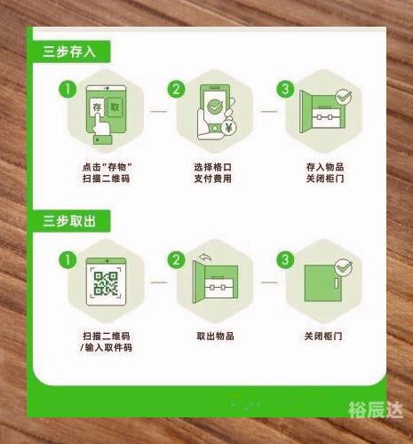 新万博客户端，便捷娱乐新体验-第3张图片