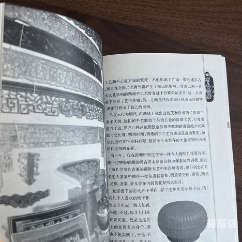 布衣天下图库布衣天下图库，探索古代文化与现代收藏的融合