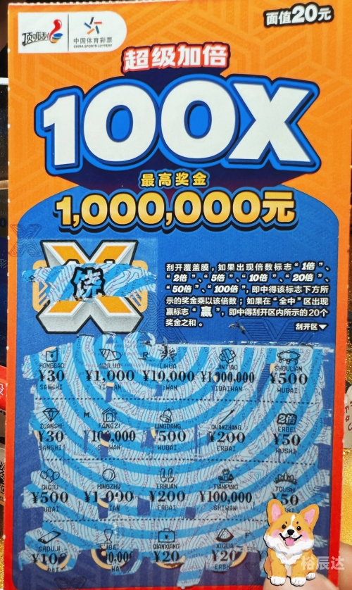 平刷王分分彩平刷王分分彩，轻松玩转彩票